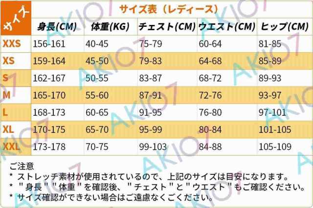 【レディース上下セット】3mmネオプレン ウェットスーツ シュノーケリング ウェットジャケット フロントジップ 長袖 UVカット ケガ防止 