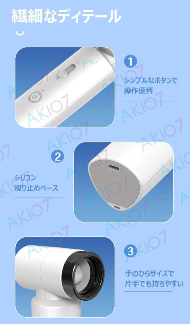 JISULIFE2 in 1多機能 ハンディファン 小型扇風機 電動エアダスター Amazon.co.jp: JISULIFE 2 in 1 多機能 ハンディファン 小型