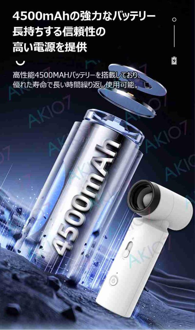 ハンディブロア ミニジェットファン 電動ファン バッテリー ハンディブロア ミニジェットファン 電動ファン バッテリー