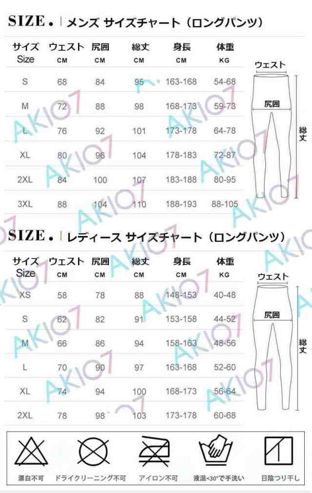 【1.5mm&メンズ上下】ウェットスーツ ウェットジャケット フィッシングジャケット フロントジップ 男性 長袖 サーフィン ダイビング マリ