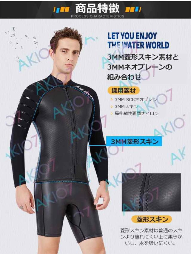 ダイビング　サーフィン　ウェットスーツ　両面スキン　タッパー ロクハン ダイビング ウェットスーツ 両面スキン タッパー フロントジッパー