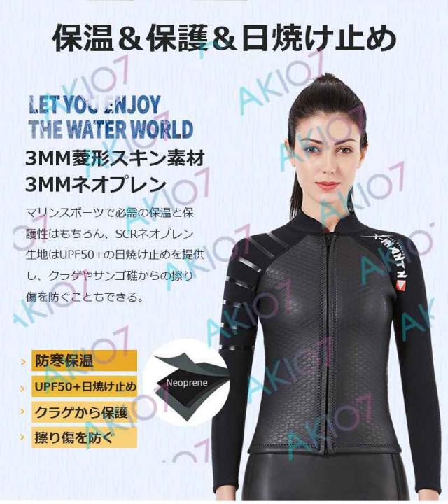 レデースタッパー ビーバーテール 送料無料】日本製 やわらか素材