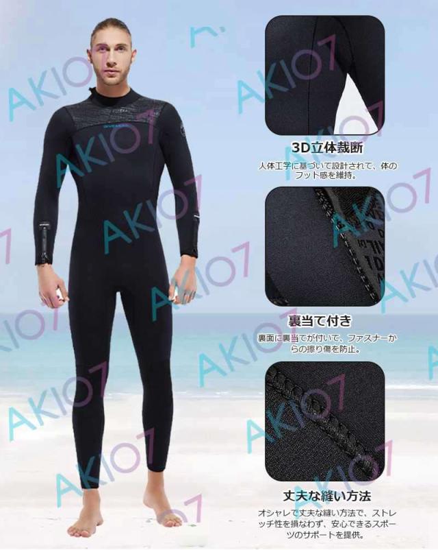 【5mm＆裏起毛】レディース ウェットスーツ 素潜り 手元足元ファスナー 膝補強 防寒保温 ダイビング サーフィン ウィンドサーフィン マリンスポーツ 日焼け防止