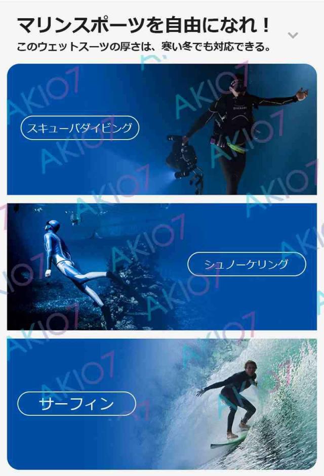 【5mm＆裏起毛】レディース ウェットスーツ 素潜り 手元足元ファスナー 膝補強 防寒保温 ダイビング サーフィン ウィンドサーフィン マリンスポーツ 日焼け防止