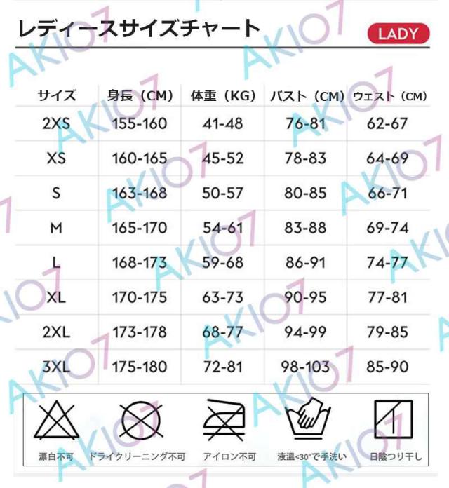 【5mm＆裏起毛】レディース ウェットスーツ 素潜り 手元足元ファスナー 膝補強 防寒保温 ダイビング サーフィン ウィンドサーフィン マリンスポーツ 日焼け防止