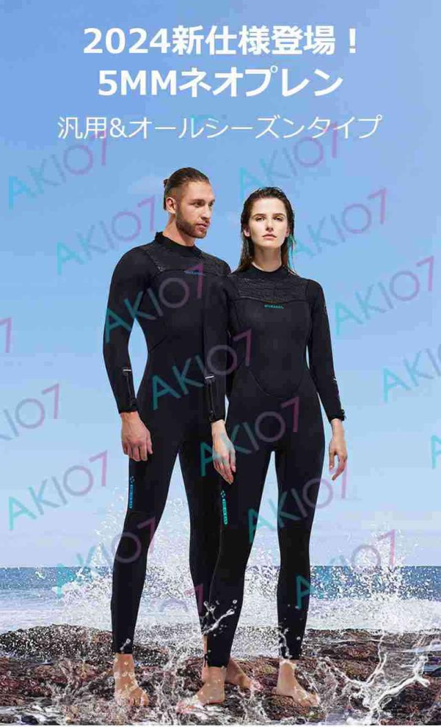 【5mm＆裏起毛】レディース ウェットスーツ 素潜り 手元足元ファスナー 膝補強 防寒保温 ダイビング サーフィン ウィンドサーフィン マリンスポーツ 日焼け防止