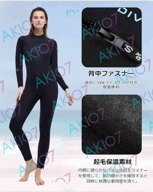 【5mm＆裏起毛】レディース ウェットスーツ 素潜り 手元足元ファスナー 膝補強 防寒保温 ダイビング サーフィン ウィンドサーフィン マリンスポーツ 日焼け防止