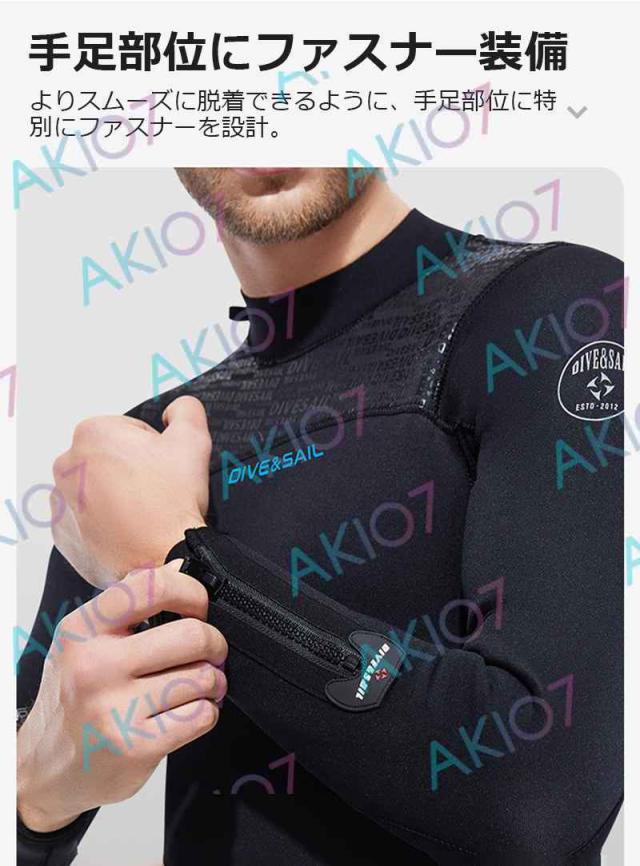 【5mm＆裏起毛】レディース ウェットスーツ 素潜り 手元足元ファスナー 膝補強 防寒保温 ダイビング サーフィン ウィンドサーフィン マリンスポーツ 日焼け防止