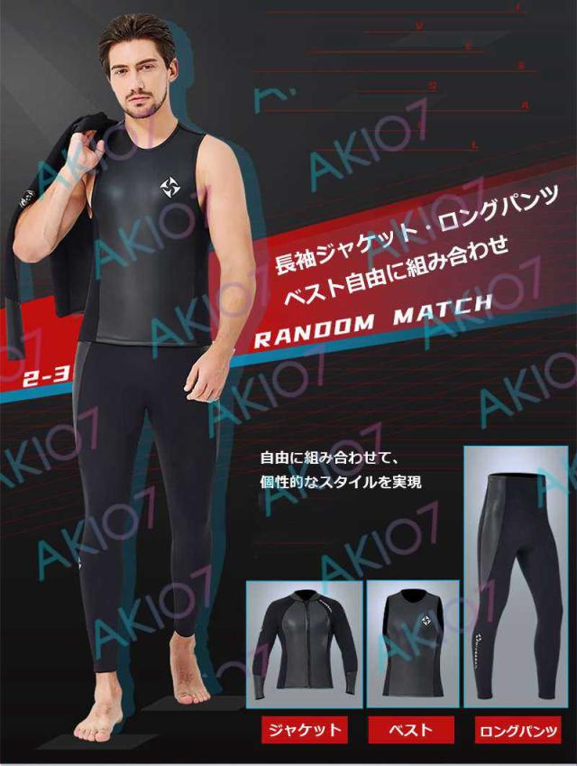 【2mm&レディース上下】ウェットスーツ ウェットジャケット フィッシングジャケット フロントジップ 女性 長袖 サーフィン ダイビング マリンスポーツ