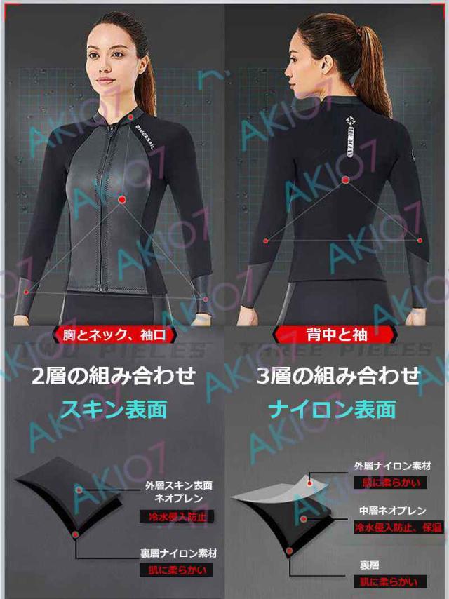 【2mm&レディース上下】ウェットスーツ ウェットジャケット フィッシングジャケット フロントジップ 女性 長袖 サーフィン ダイビング マリンスポーツ