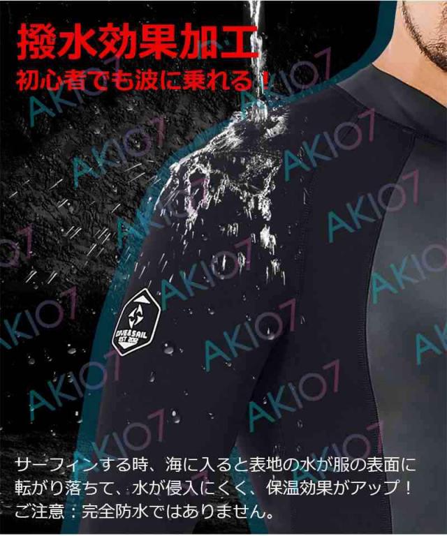 【2mm&レディース上下】ウェットスーツ ウェットジャケット フィッシングジャケット フロントジップ 女性 長袖 サーフィン ダイビング マリンスポーツ