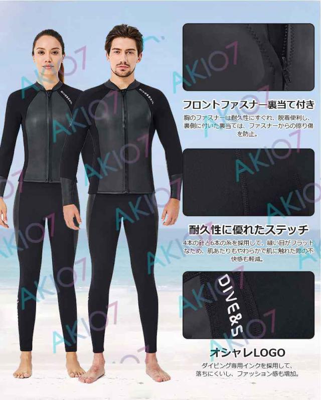 【2mm&レディース上下】ウェットスーツ ウェットジャケット フィッシングジャケット フロントジップ 女性 長袖 サーフィン ダイビング マリンスポーツ
