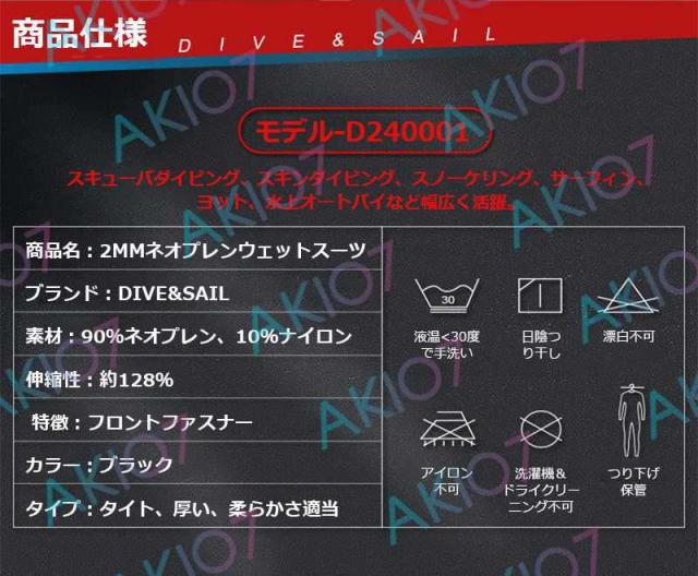 【2mm&レディース上下】ウェットスーツ ウェットジャケット フィッシングジャケット フロントジップ 女性 長袖 サーフィン ダイビング マリンスポーツ