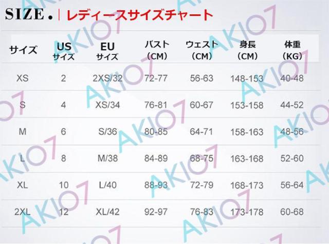 【2mm&レディース上下】ウェットスーツ ウェットジャケット フィッシングジャケット フロントジップ 女性 長袖 サーフィン ダイビング マリンスポーツ