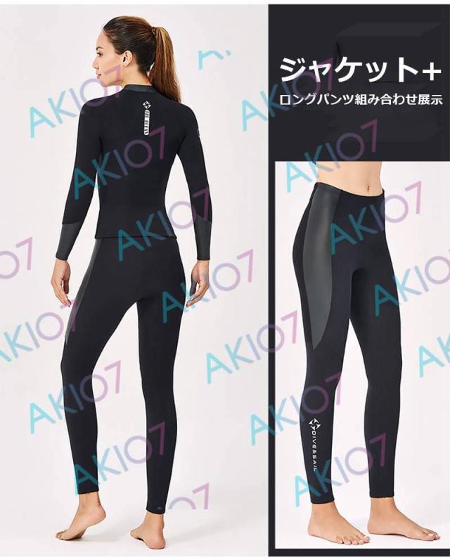 【2mm&レディース上下】ウェットスーツ ウェットジャケット フィッシングジャケット フロントジップ 女性 長袖 サーフィン ダイビング マリンスポーツ
