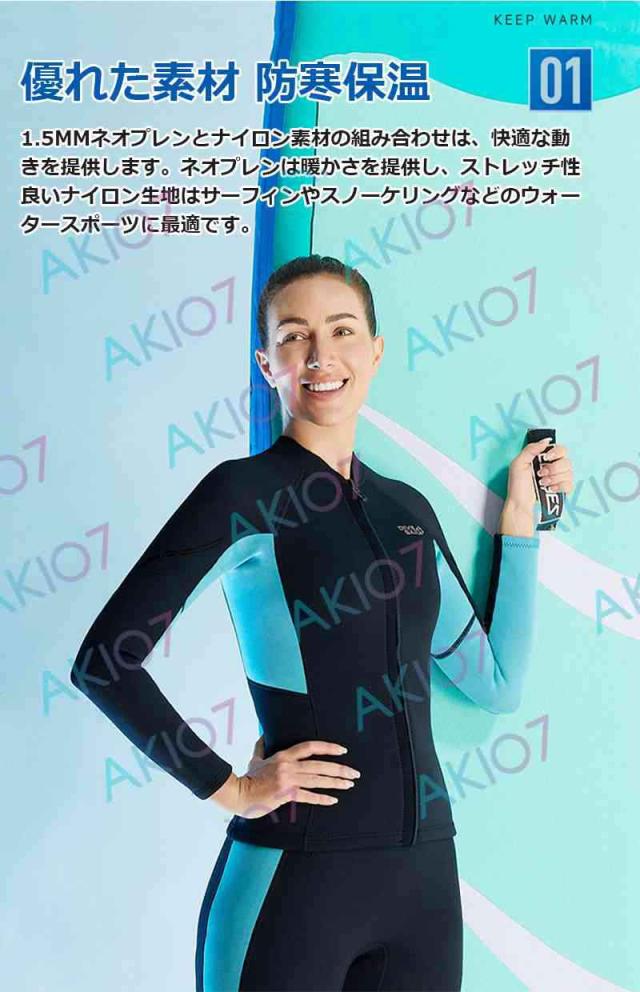 【1.5mm&メンズ上下】ウェットスーツ ウェットジャケット フィッシングジャケット フロントジップ 男性 長袖 サーフィン ダイビング マリンスポーツ 保温