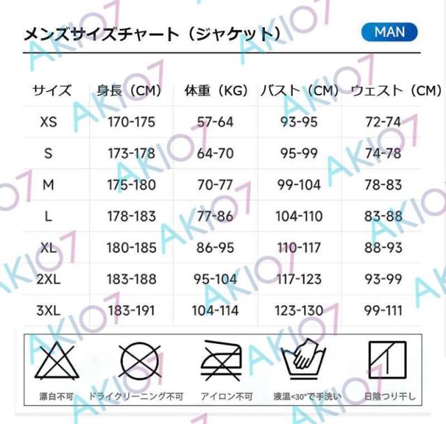 【1.5mm&メンズ上下】ウェットスーツ ウェットジャケット フィッシングジャケット フロントジップ 男性 長袖 サーフィン ダイビング マリンスポーツ 保温