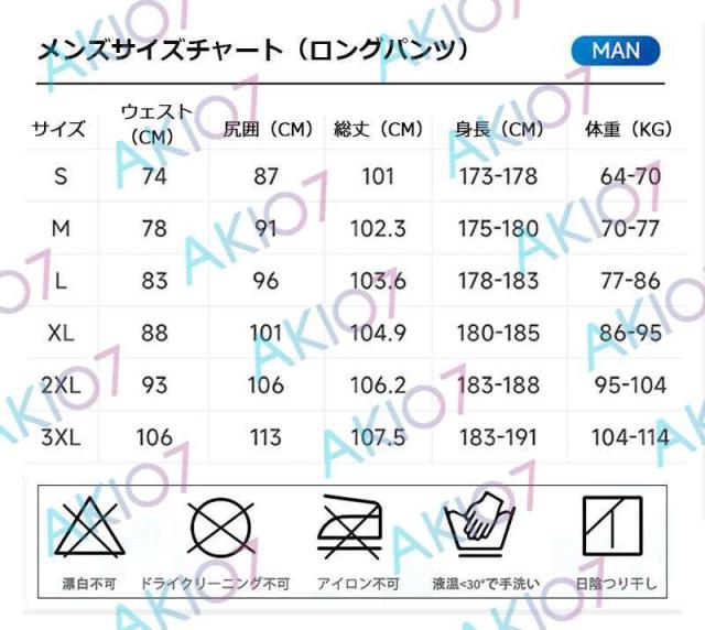 【1.5mm&メンズ上下】ウェットスーツ ウェットジャケット フィッシングジャケット フロントジップ 男性 長袖 サーフィン ダイビング マリンスポーツ 保温