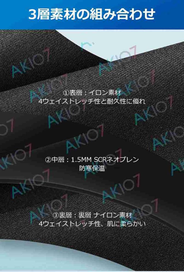 【1.5mm&メンズ上下】ウェットスーツ ウェットジャケット フィッシングジャケット フロントジップ 男性 長袖 サーフィン ダイビング マリンスポーツ 保温