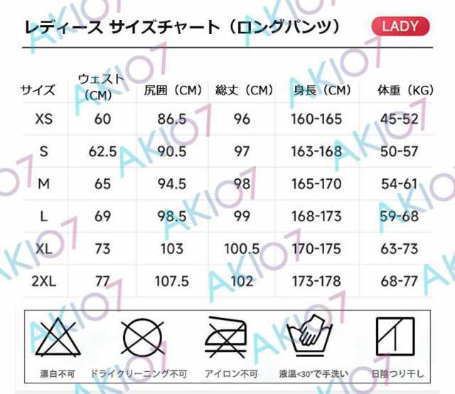 【1.5mm&レディース上下】ウェットスーツ ウェットジャケット フィッシングジャケット フロントジップ 女性 長袖 サーフィン ダイビング 