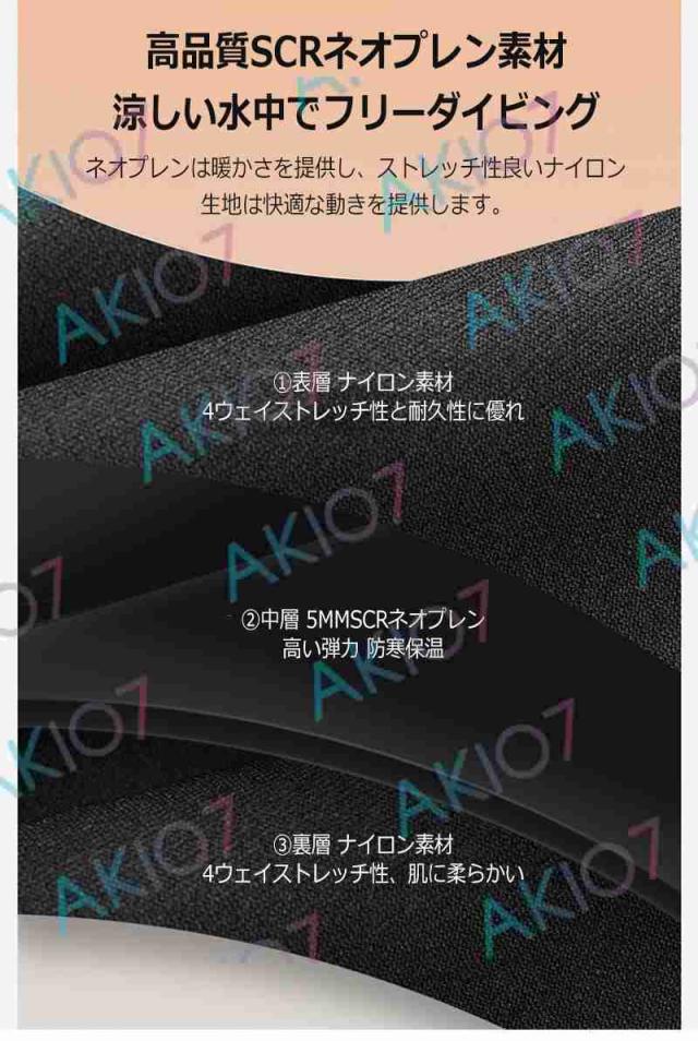 【5mm厚さ＆ロングジョン仕様】フード付き 2ピース 上下セット メンズ ウェットスーツ フルスーツ トライアスロンウェア 素潜り ネオプレン 冬 防寒 魚突き_1