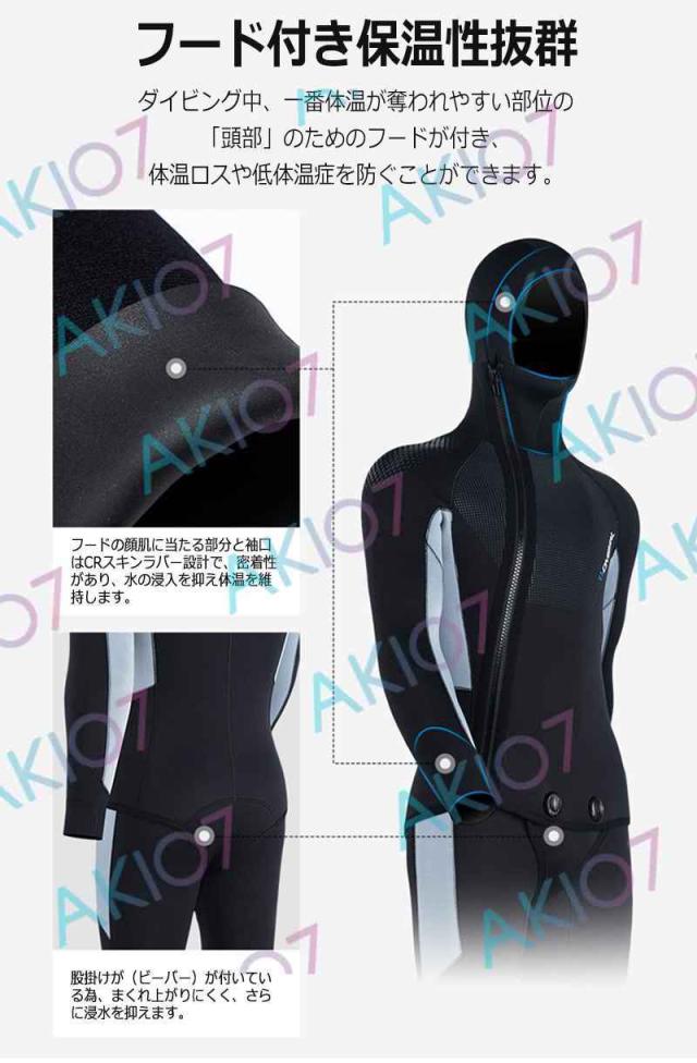 【5mm厚さ＆ロングジョン仕様】フード付き 2ピース 上下セット メンズ ウェットスーツ フルスーツ トライアスロンウェア 素潜り ネオプレン 冬 防寒 魚突き_2