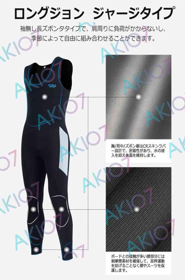 【5mm厚さ＆ロングジョン仕様】フード付き 2ピース 上下セット メンズ ウェットスーツ フルスーツ トライアスロンウェア 素潜り ネオプレン 冬 防寒 魚突き_3