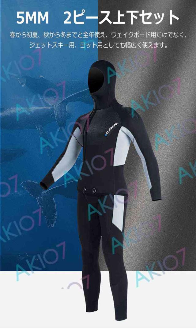 【5mm厚さ＆ロングジョン仕様】フード付き 2ピース 上下セット メンズ ウェットスーツ フルスーツ トライアスロンウェア 素潜り ネオプレン 冬 防寒 魚突き_4
