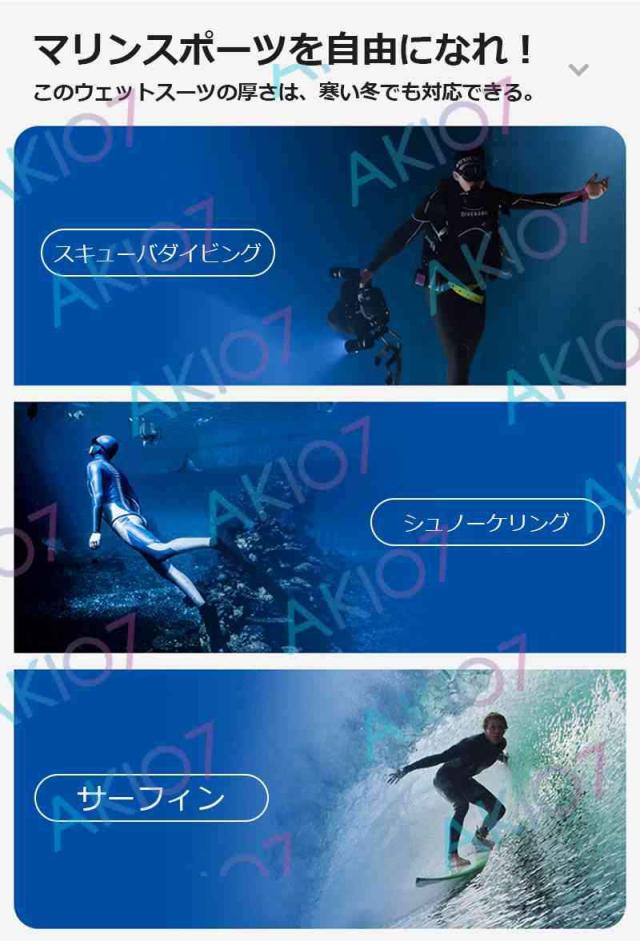 【5mm厚さ＆ロングジョン仕様】フード付き 2ピース 上下セット メンズ ウェットスーツ フルスーツ トライアスロンウェア 素潜り ネオプレン 冬 防寒 魚突き_8