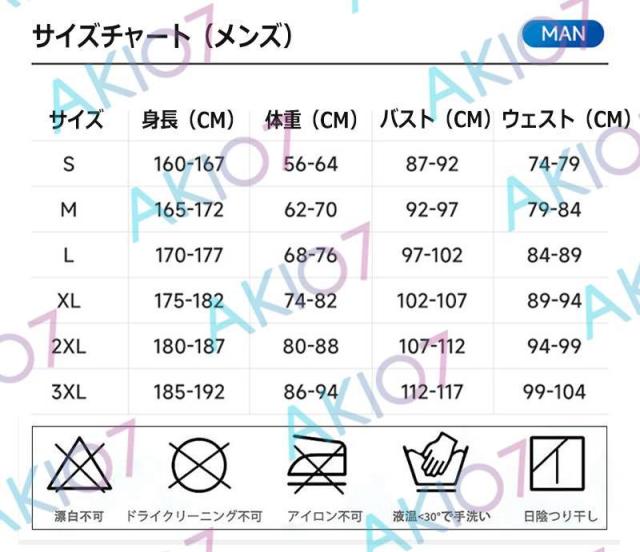 【5mm厚さ＆ロングジョン仕様】フード付き 2ピース 上下セット メンズ ウェットスーツ フルスーツ トライアスロンウェア 素潜り ネオプレン 冬 防寒 魚突き_9