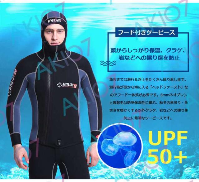 【5mm厚さ＆ロングジョン仕様】フード付き 裏起毛 2ピース 上下セット メンズ ウェットスーツ フルスーツ トライアスロンウェア 素潜り ネオプレン 冬 防寒_3