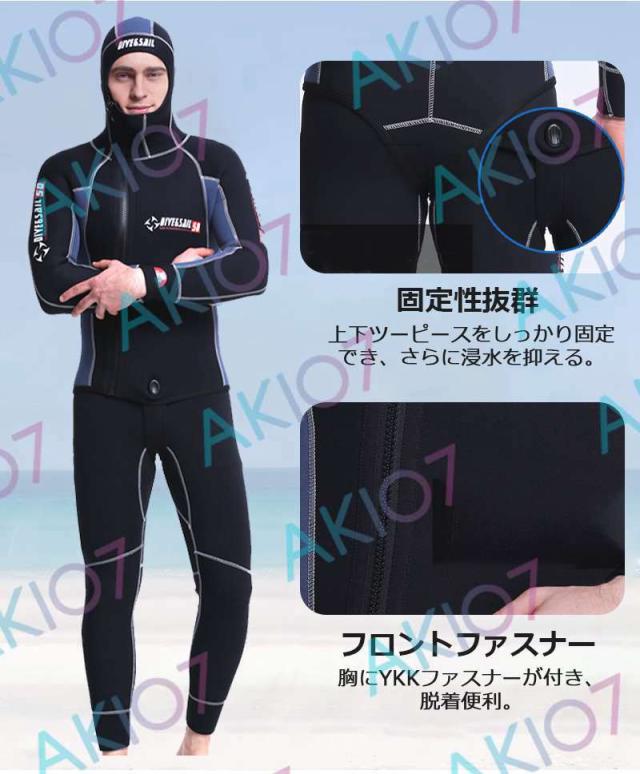 【5mm厚さ＆ロングジョン仕様】フード付き 裏起毛 2ピース 上下セット メンズ ウェットスーツ フルスーツ トライアスロンウェア 素潜り ネオプレン 冬 防寒_4