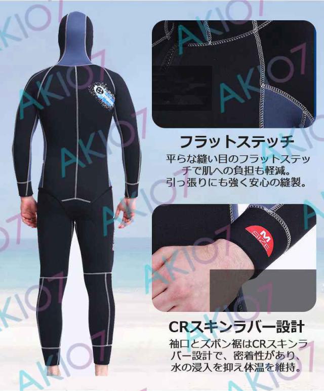 【5mm厚さ＆ロングジョン仕様】フード付き 裏起毛 2ピース 上下セット メンズ ウェットスーツ フルスーツ トライアスロンウェア 素潜り ネオプレン 冬 防寒_5