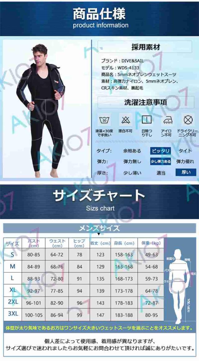 【5mm厚さ＆ロングジョン仕様】フード付き 裏起毛 2ピース 上下セット メンズ ウェットスーツ フルスーツ トライアスロンウェア 素潜り ネオプレン 冬 防寒_6