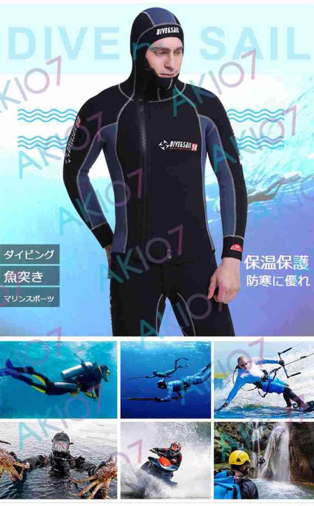 【5mm厚さ＆ロングジョン仕様】フード付き 裏起毛 2ピース 上下セット メンズ ウェットスーツ フルスーツ トライアスロンウェア 素潜り ネオプレン 冬 防寒_7