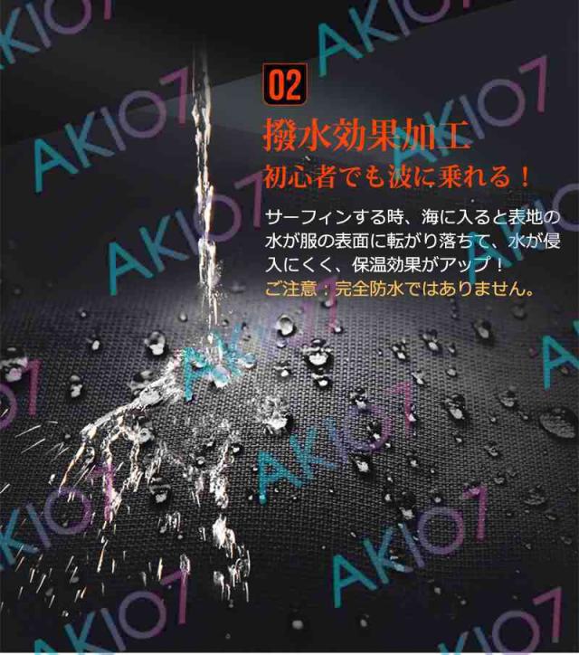 【1.5mm＆フード付】2ピース 上下セット メンズ ウェットスーツ ジャケット パンツ 長ズボンス 素潜り ネオプレン 日焼け防止 保温 春 秋 夏 伸縮性 耐擦傷_4