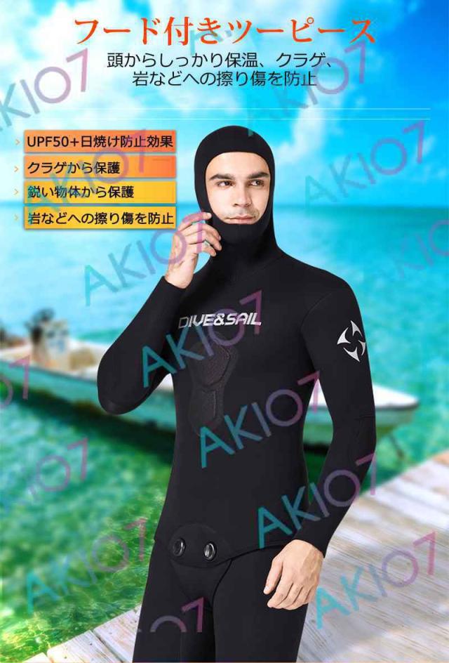 【1.5mm＆フード付】2ピース 上下セット メンズ ウェットスーツ ジャケット パンツ 長ズボンス 素潜り ネオプレン 日焼け防止 保温 春 秋 夏 伸縮性 耐擦傷_6