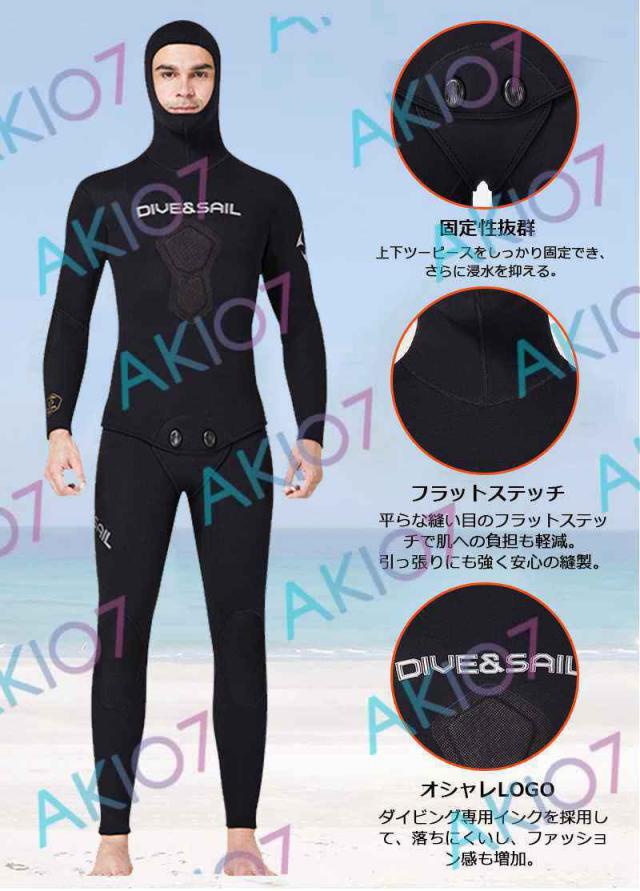 【1.5mm＆フード付】2ピース 上下セット メンズ ウェットスーツ ジャケット パンツ 長ズボンス 素潜り ネオプレン 日焼け防止 保温 春 秋 夏 伸縮性 耐擦傷_8