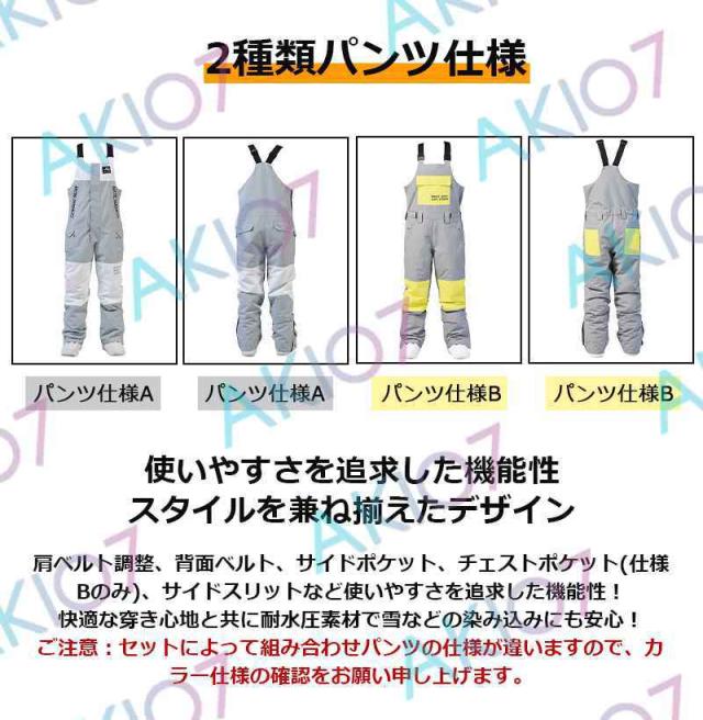 ig人気 ユニセックス】スキーウェア 厚手 オーバーシルエット スノボ