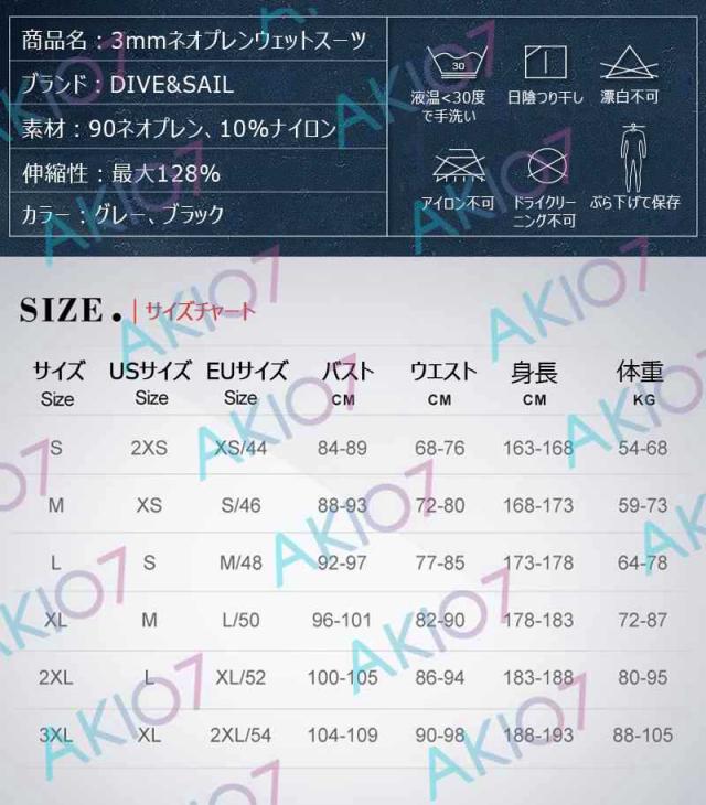【3mm＆フード一体式】1ピース メンズ ウェットスーツ 長袖 ロングパンツ ズボンス 素潜り ネオプレン 水着 日焼け防止 保温 春 秋 夏 冬 伸縮性 耐擦傷
