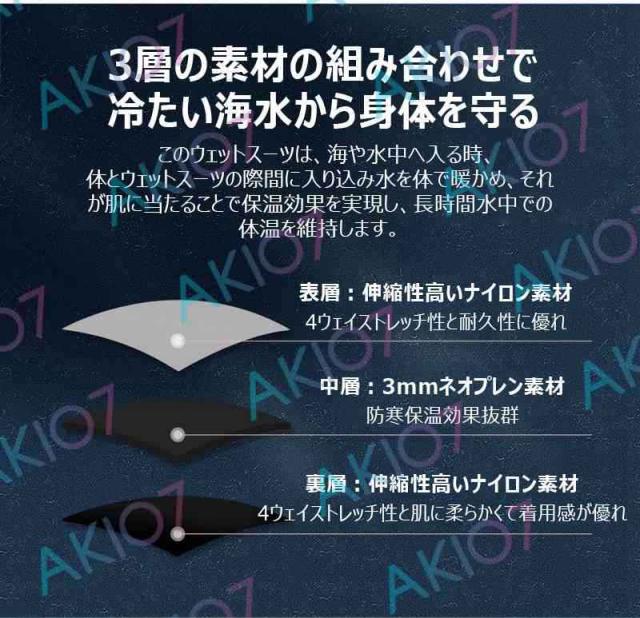 【3mm＆フード一体式】1ピース メンズ ウェットスーツ 長袖 ロングパンツ ズボンス 素潜り ネオプレン 水着 日焼け防止 保温 春 秋 夏 冬 伸縮性 耐擦傷