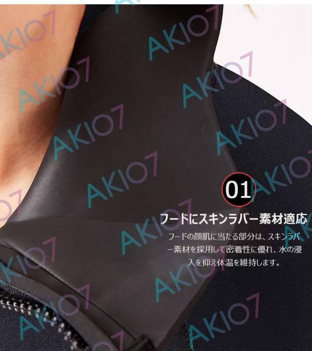 【3mm＆フード一体式】1ピース メンズ ウェットスーツ 長袖 ロングパンツ ズボンス 素潜り ネオプレン 水着 日焼け防止 保温 春 秋 夏 冬 伸縮性 耐擦傷