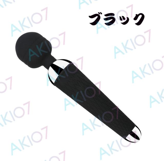 ハンディマッサージャー 電動マッサージ器 10振動モード 小型 全身適用
