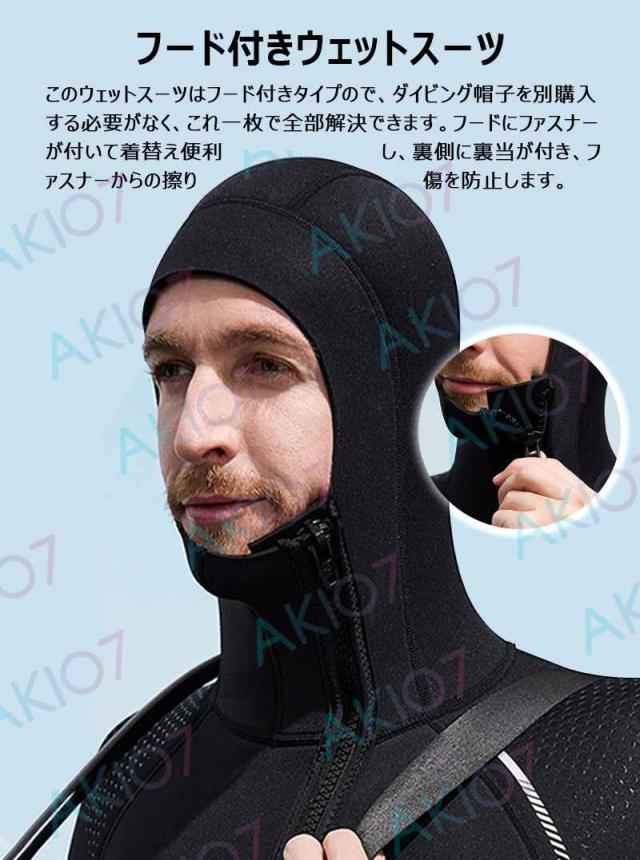 【3mm厚さ＆一体型仕様】フード付き ウェットスーツ  1ピース 長袖 長ズボン 上下一体型 メンズ レディース フルスーツ トライアスロンウェア 素潜り ネオプレン 秋 冬 オールシーズン適用 防寒 3mm厚さ＆一体型仕様】フード付き ウェットスーツ 1ピース 長袖 長