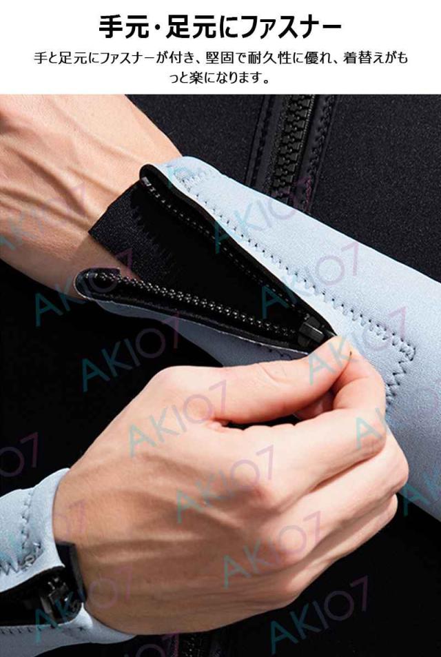 3mm厚さ＆一体型仕様】フード付き ウェットスーツ 1ピース 長袖 長