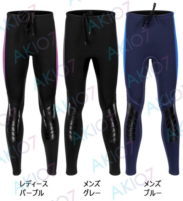 【男女・上下セット】3mmネオプレン ウェットスーツ ウェットジャケット フロントファスナー 長袖 ロングパンツ UVカット ケガ防止 サーフィン ダイビング マリンスポーツ 水上活動 レディース メンズ 擦り傷防止 保温 日焼け防止 伸縮性 防寒 保温_12