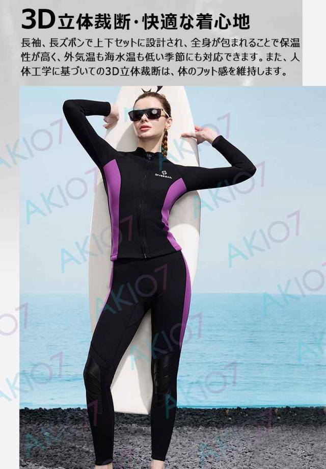 【男女・上下セット】3mmネオプレン ウェットスーツ ウェットジャケット フロントファスナー 長袖 ロングパンツ UVカット ケガ防止 サーフィン ダイビング マリンスポーツ 水上活動 レディース メンズ 擦り傷防止 保温 日焼け防止 伸縮性 防寒 保温_3