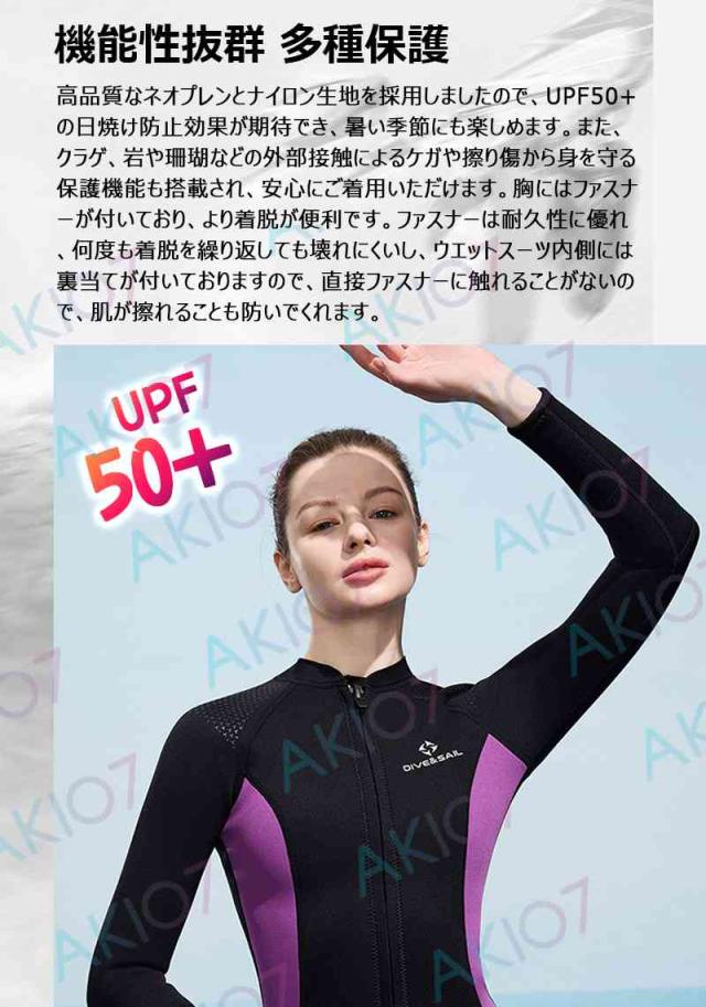 【男女・上下セット】3mmネオプレン ウェットスーツ ウェットジャケット フロントファスナー 長袖 ロングパンツ UVカット ケガ防止 サーフィン ダイビング マリンスポーツ 水上活動 レディース メンズ 擦り傷防止 保温 日焼け防止 伸縮性 防寒 保温_4