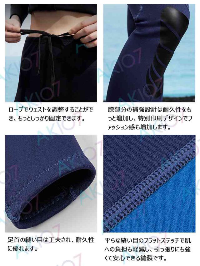 【男女・上下セット】3mmネオプレン ウェットスーツ ウェットジャケット フロントファスナー 長袖 ロングパンツ UVカット ケガ防止 サーフィン ダイビング マリンスポーツ 水上活動 レディース メンズ 擦り傷防止 保温 日焼け防止 伸縮性 防寒 保温_6