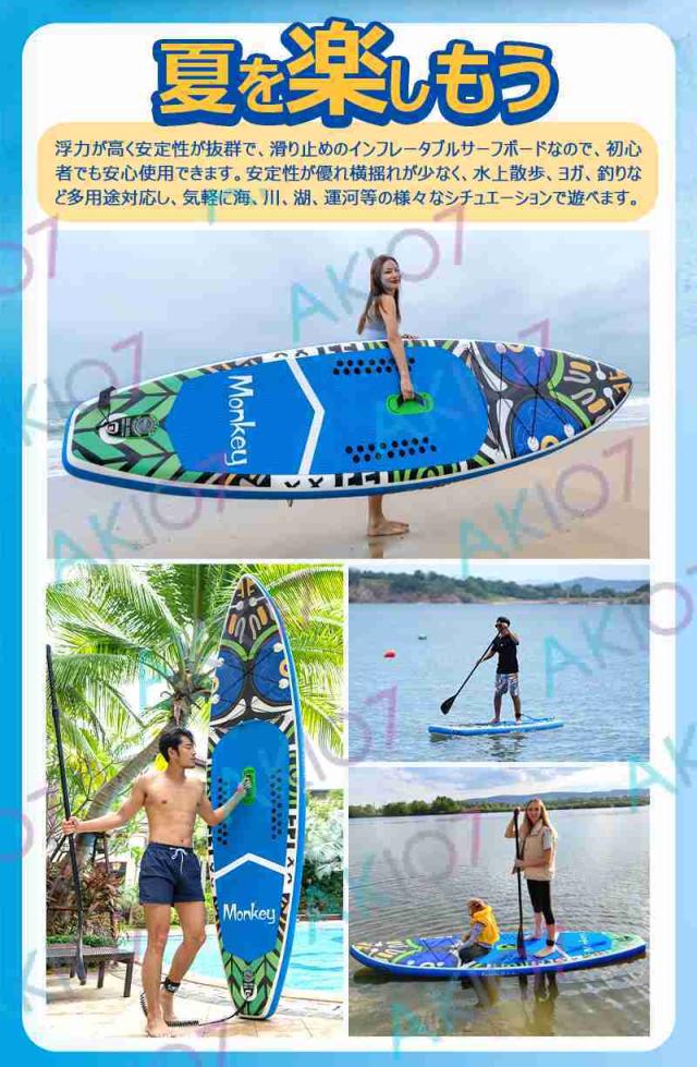 多用途スタンドアップパドリングボード（SUPボード）